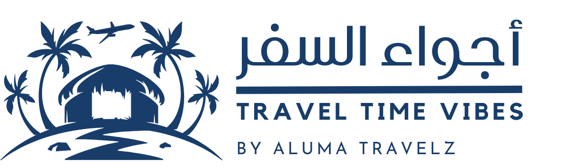 دليلك السياحي حول العالم